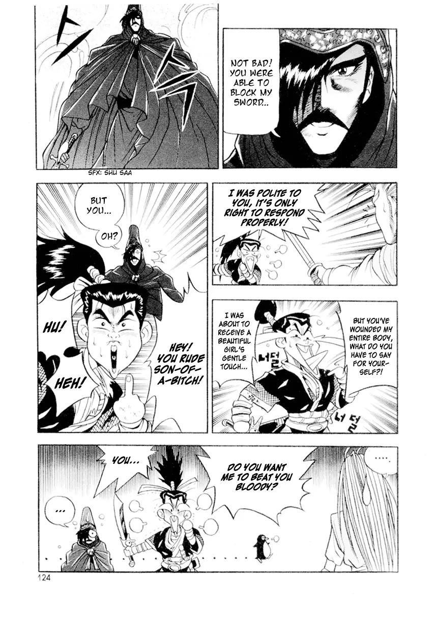 Ruler of the Land Chapter 24 page 13 - Chapter 24 : 24