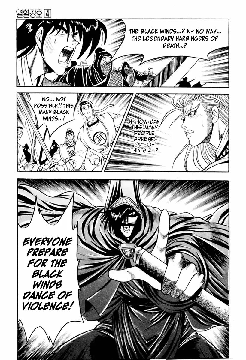 Ruler of the Land Chapter 24 page 18 - Chapter 24 : 24