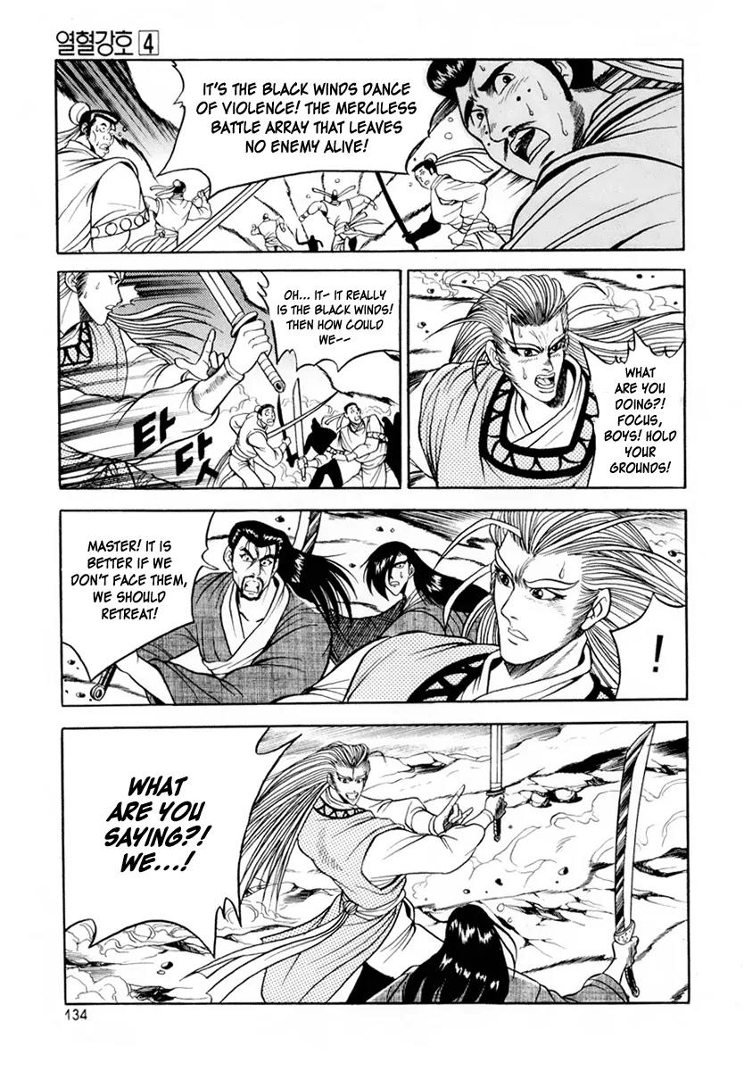 Ruler of the Land Chapter 24 page 21 - Chapter 24 : 24