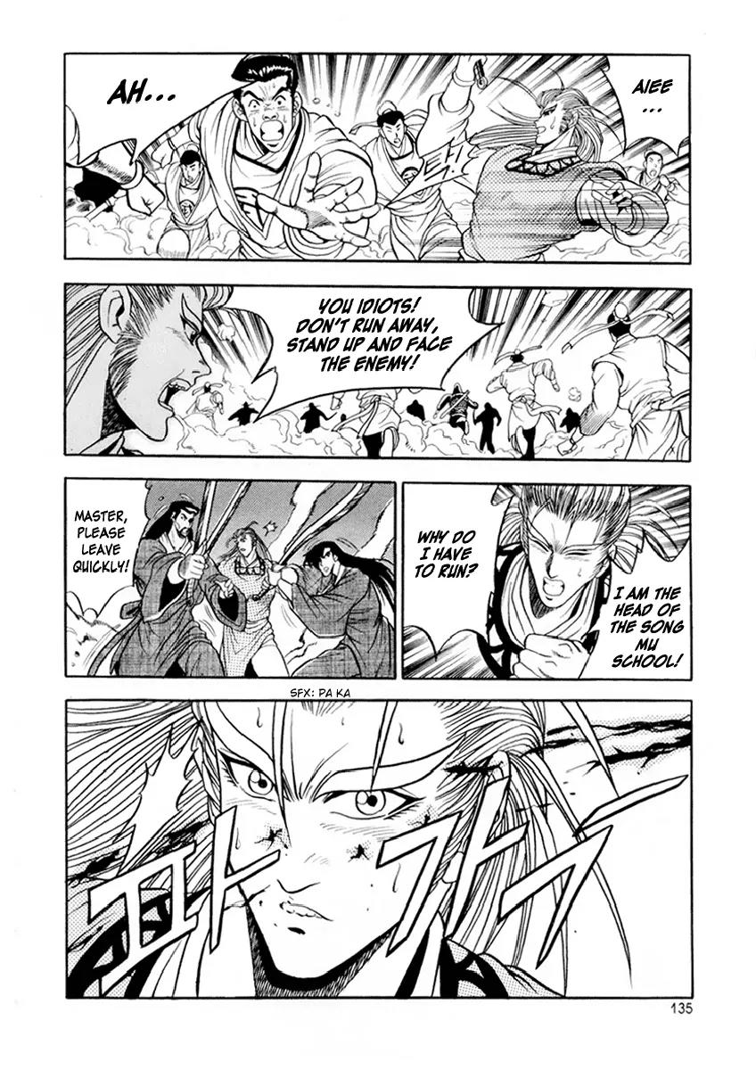 Ruler of the Land Chapter 24 page 22 - Chapter 24 : 24