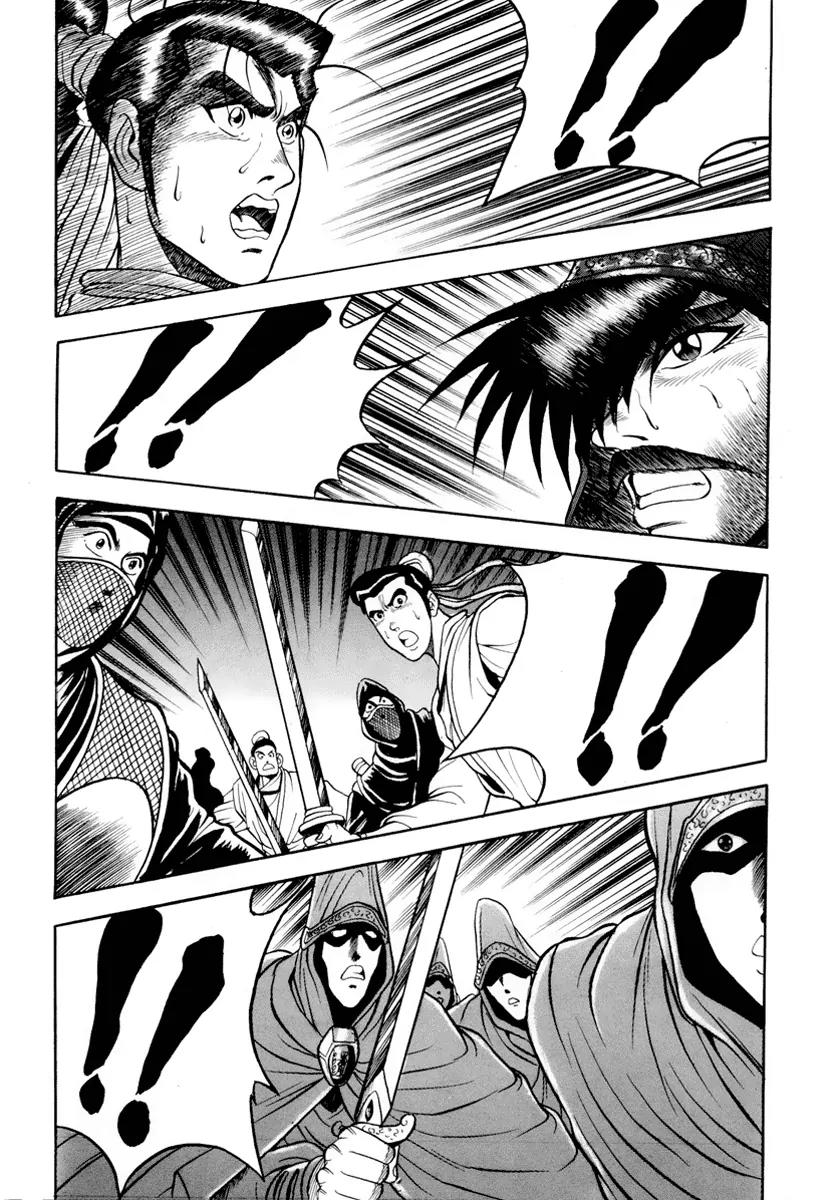 Ruler of the Land Chapter 24 page 26 - Chapter 24 : 24