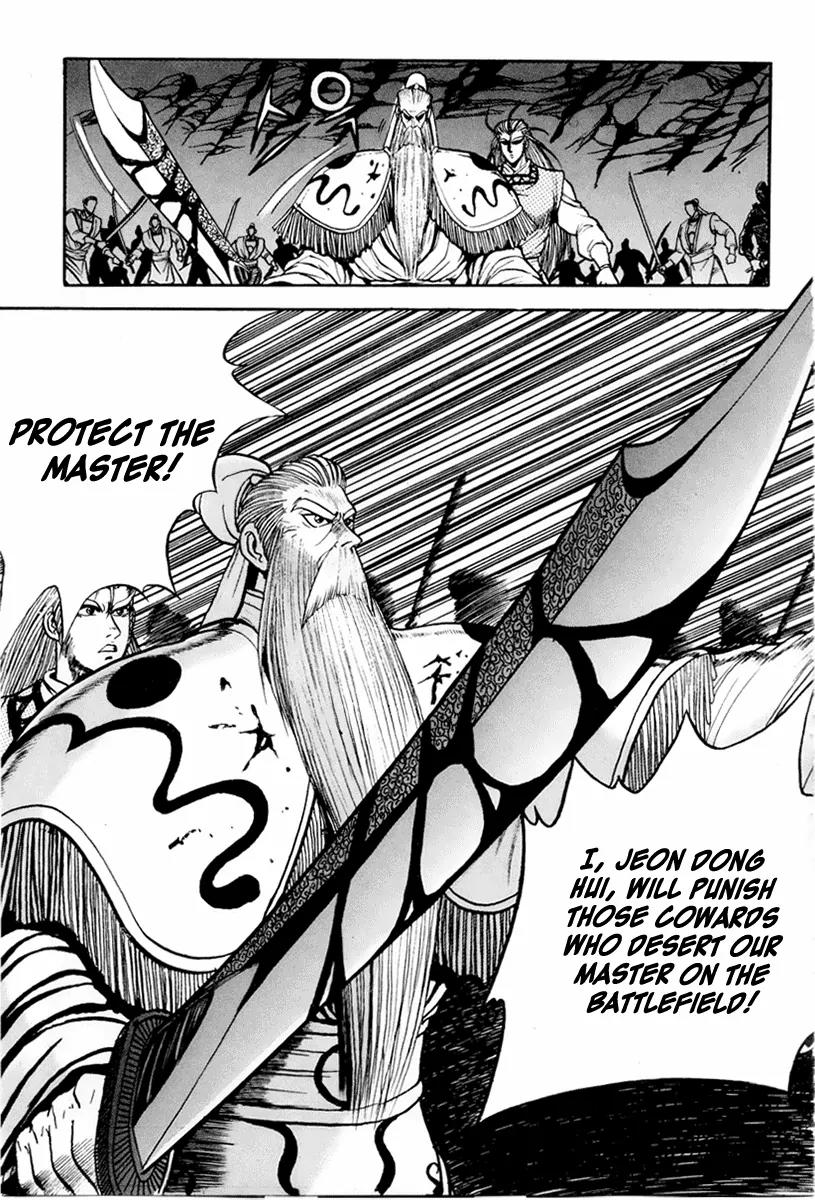 Ruler of the Land Chapter 24 page 28 - Chapter 24 : 24