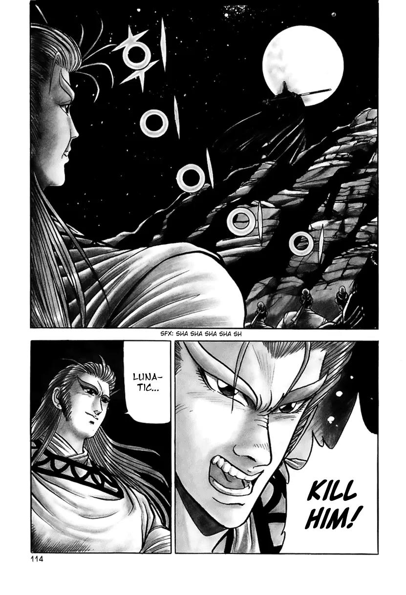 Ruler of the Land Chapter 24 page 3 - Chapter 24 : 24