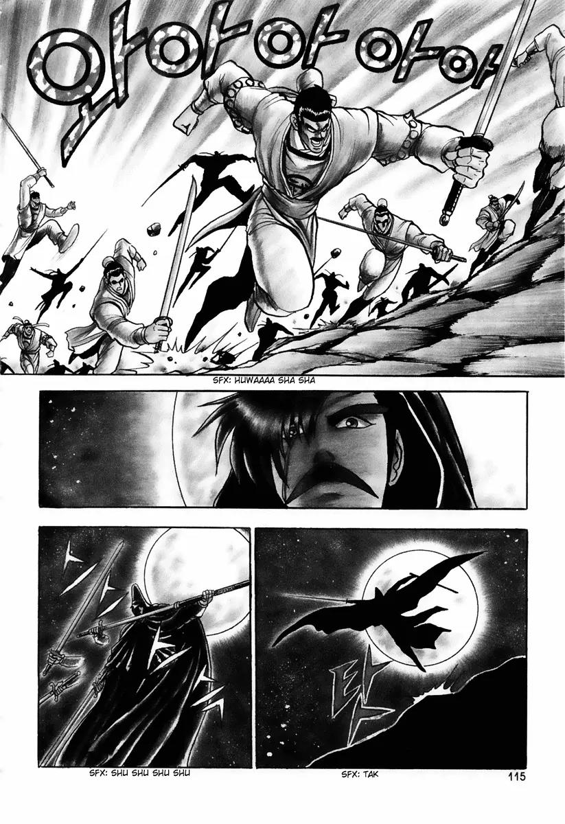 Ruler of the Land Chapter 24 page 4 - Chapter 24 : 24