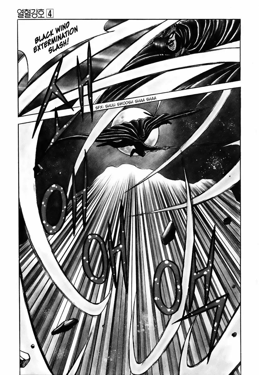 Ruler of the Land Chapter 24 page 5 - Chapter 24 : 24