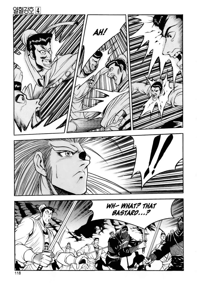 Ruler of the Land Chapter 24 page 7 - Chapter 24 : 24
