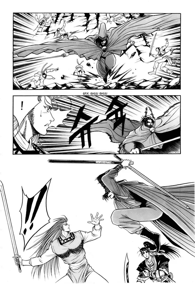 Ruler of the Land Chapter 24 page 8 - Chapter 24 : 24