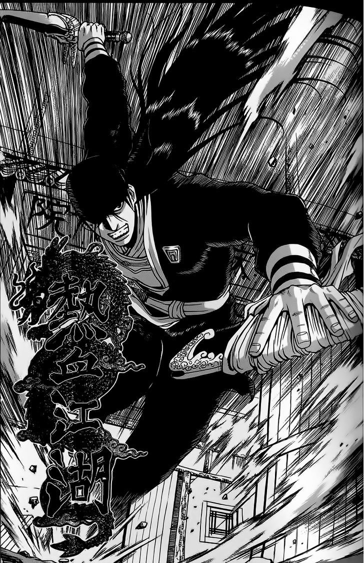 Ruler of the Land Chapter 240.2 page 1 - Chapter 240 v2