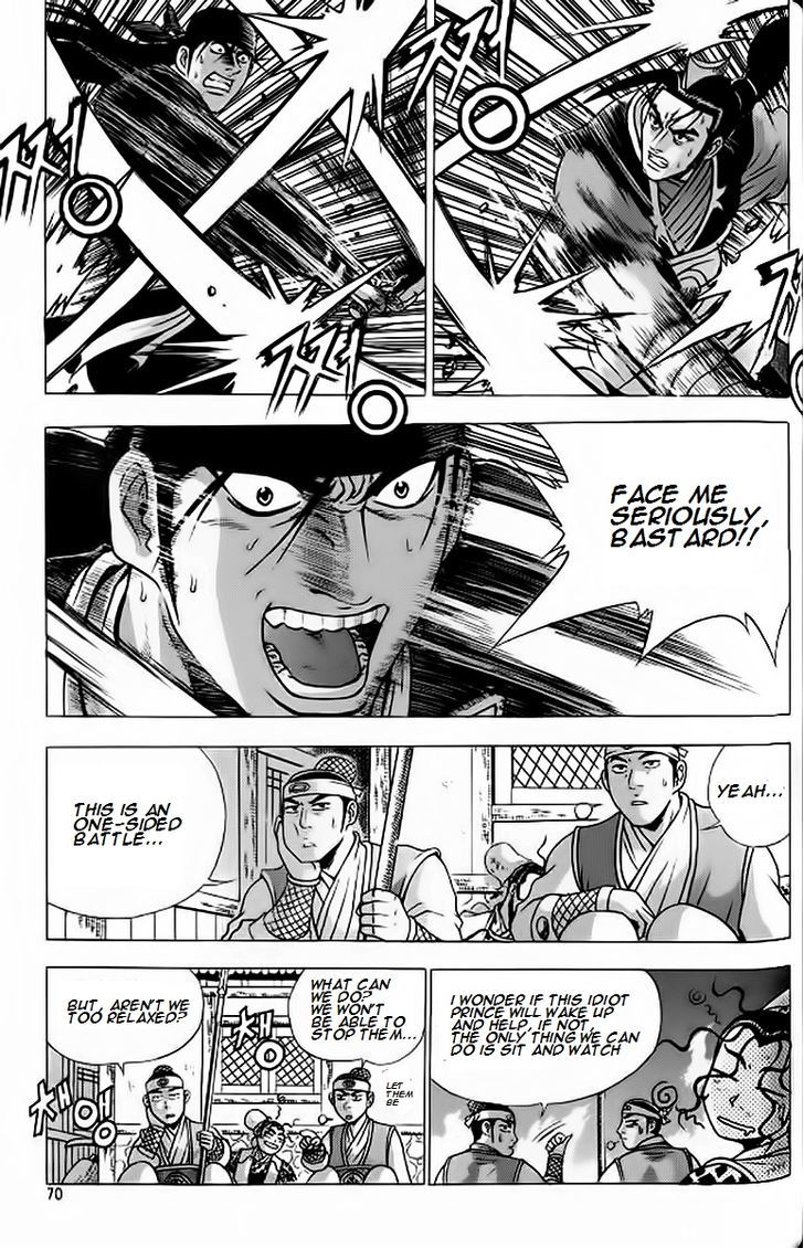 Ruler of the Land Chapter 240.2 page 10 - Chapter 240 v2