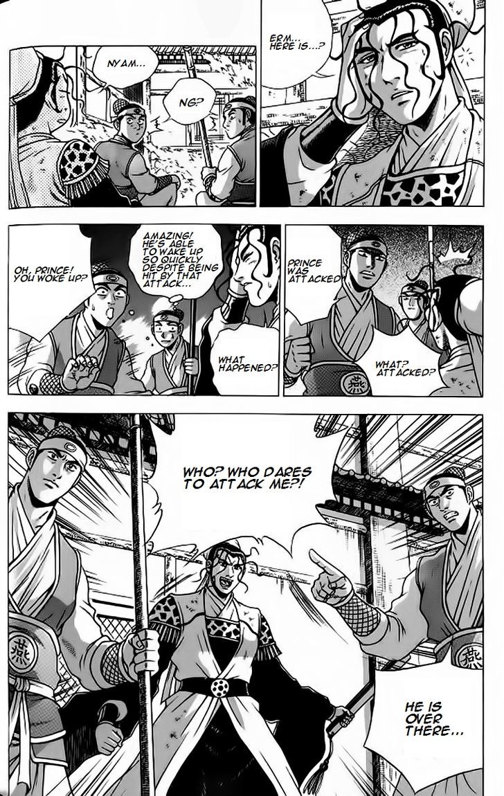 Ruler of the Land Chapter 240.2 page 11 - Chapter 240 v2