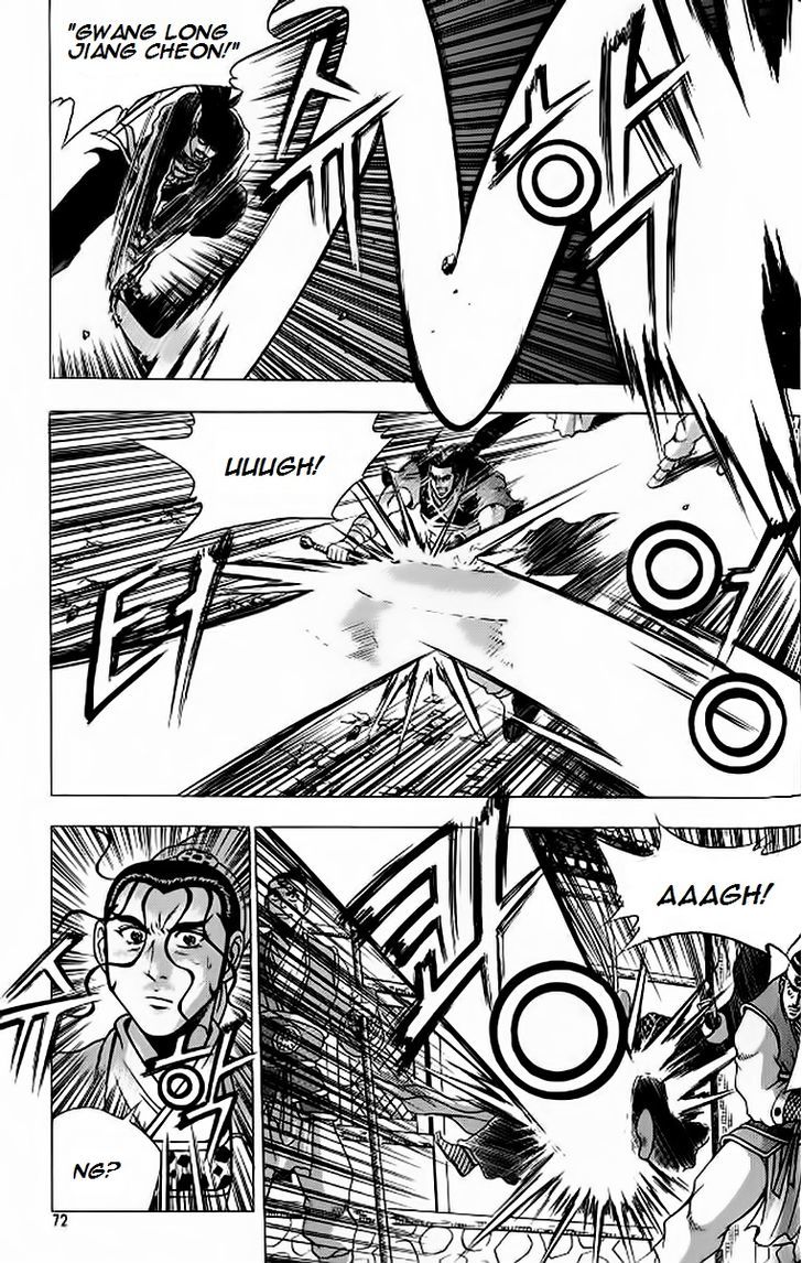 Ruler of the Land Chapter 240.2 page 12 - Chapter 240 v2