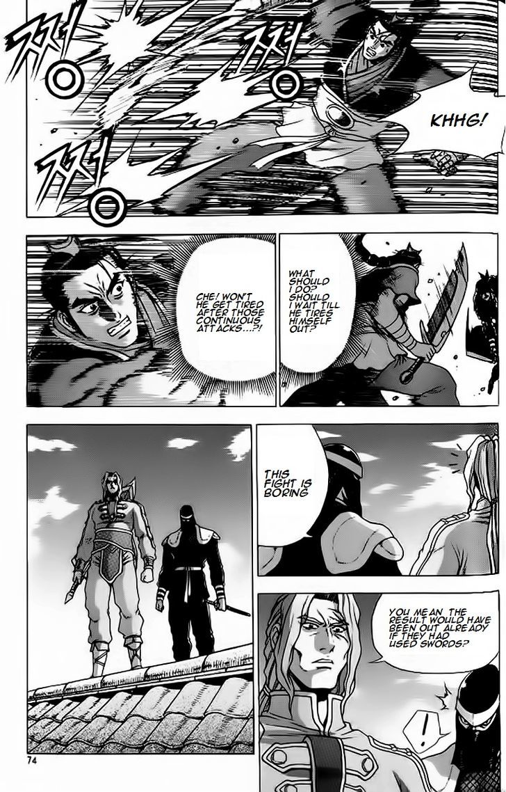 Ruler of the Land Chapter 240.2 page 14 - Chapter 240 v2