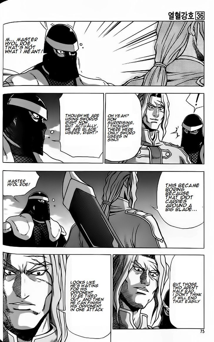 Ruler of the Land Chapter 240.2 page 15 - Chapter 240 v2