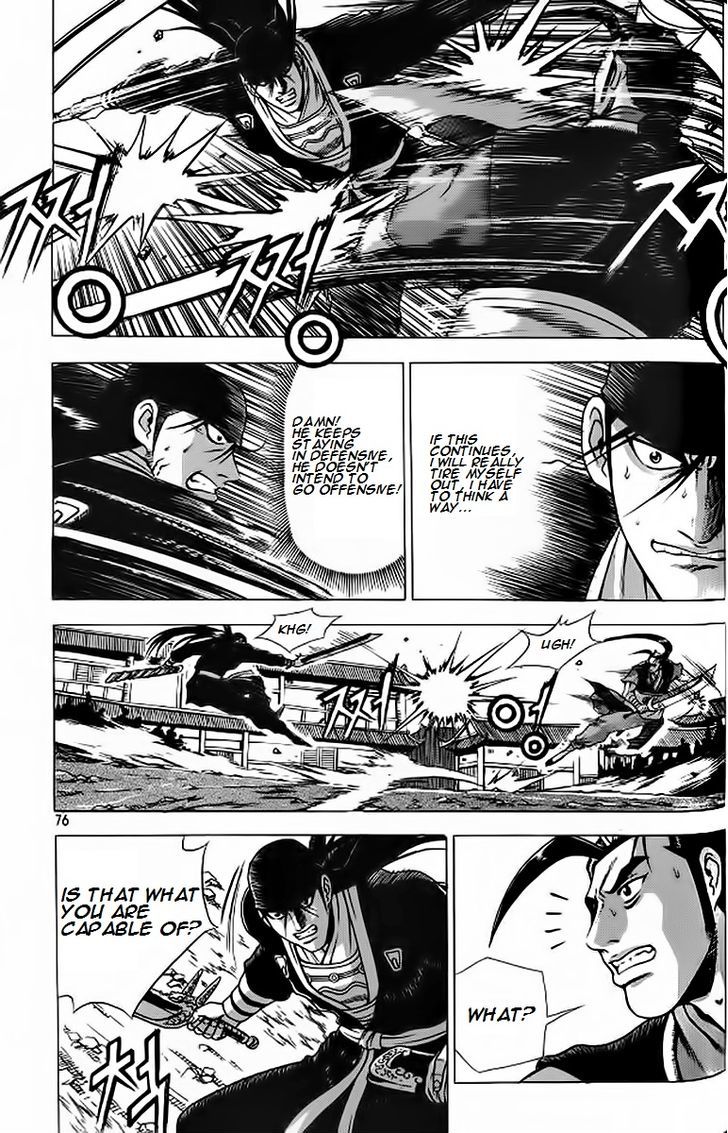 Ruler of the Land Chapter 240.2 page 16 - Chapter 240 v2