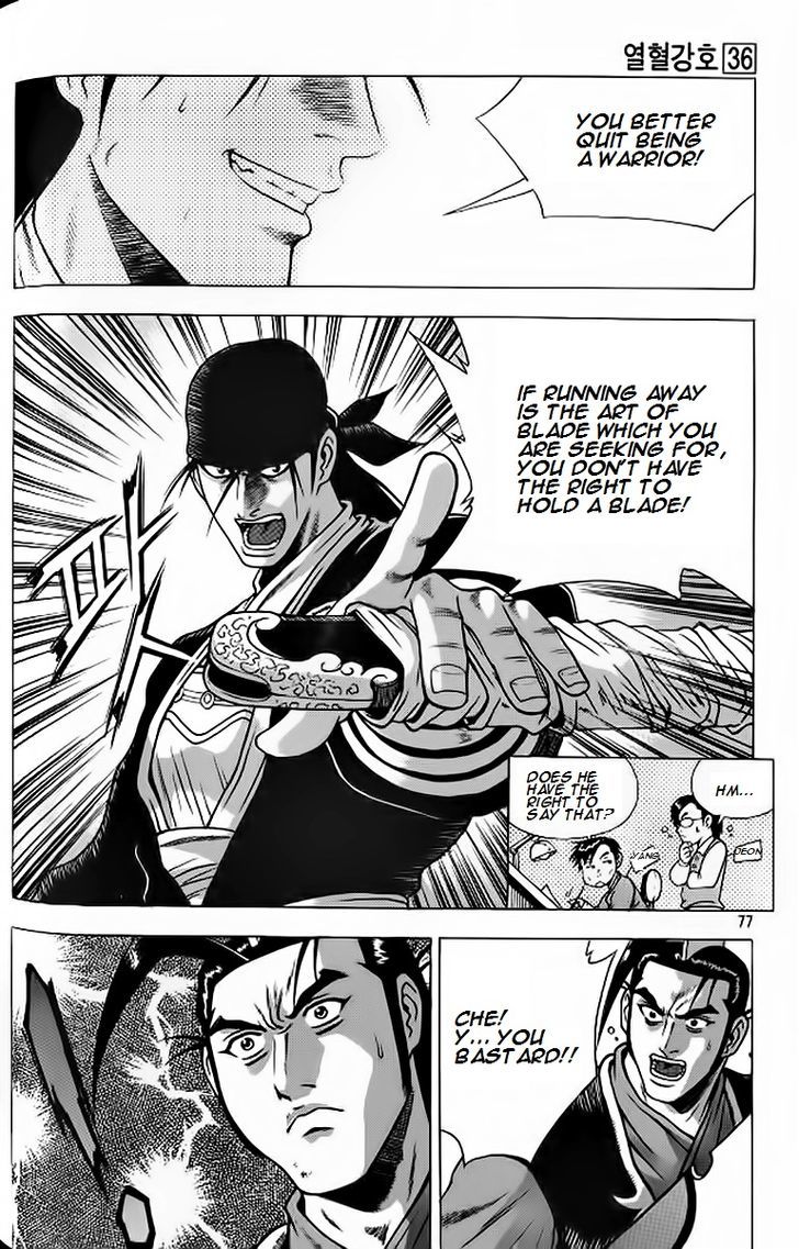 Ruler of the Land Chapter 240.2 page 17 - Chapter 240 v2