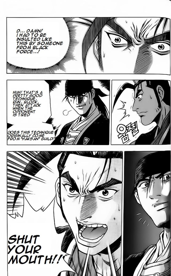 Ruler of the Land Chapter 240.2 page 18 - Chapter 240 v2