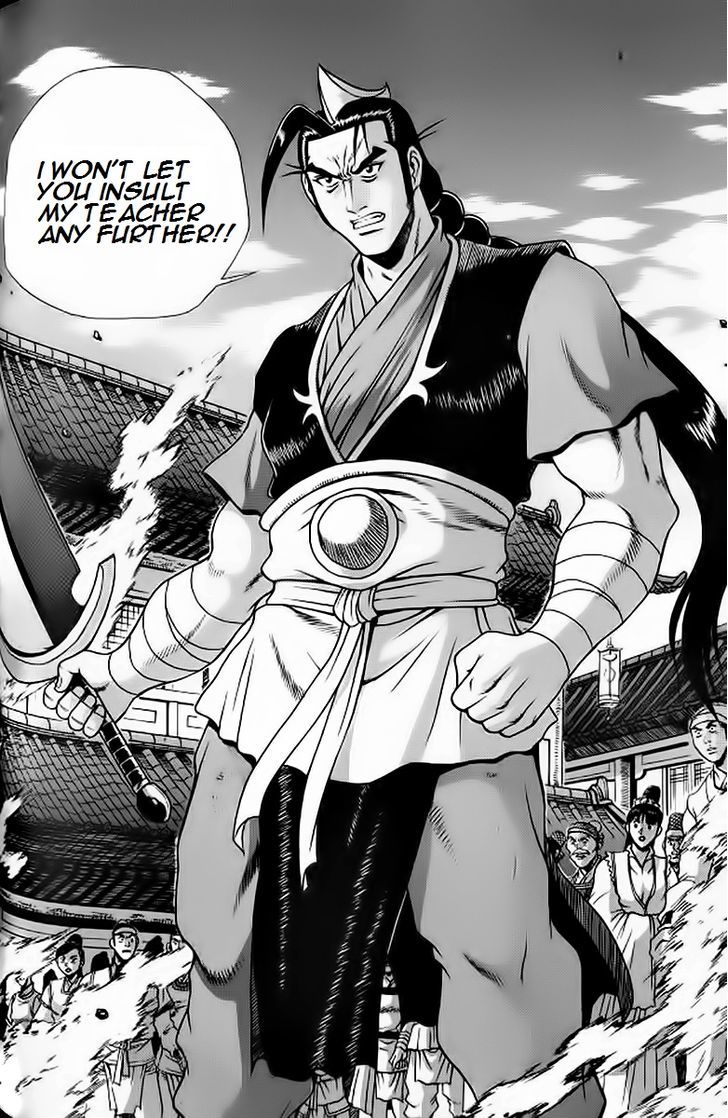 Ruler of the Land Chapter 240.2 page 19 - Chapter 240 v2