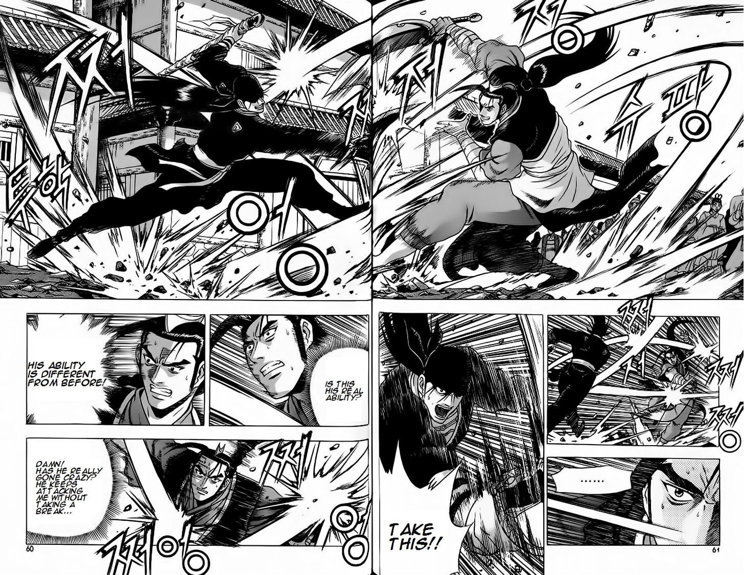 Ruler of the Land Chapter 240.2 page 2 - Chapter 240 v2