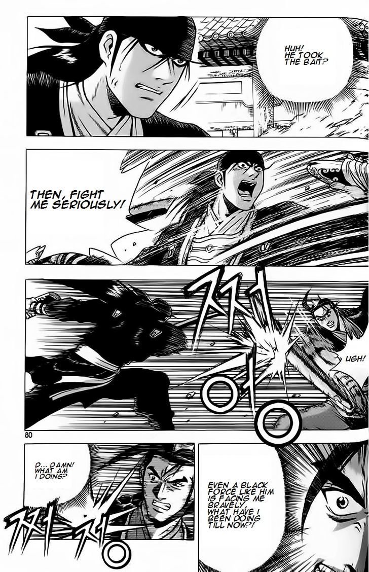 Ruler of the Land Chapter 240.2 page 20 - Chapter 240 v2