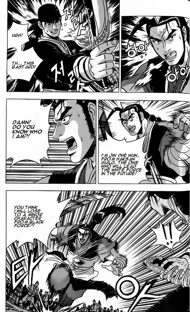 Ruler of the Land Chapter 240.2 page 22 - Chapter 240 v2