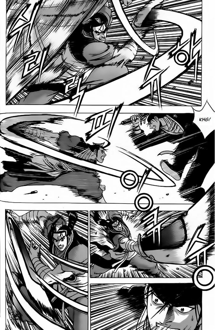Ruler of the Land Chapter 240.2 page 23 - Chapter 240 v2