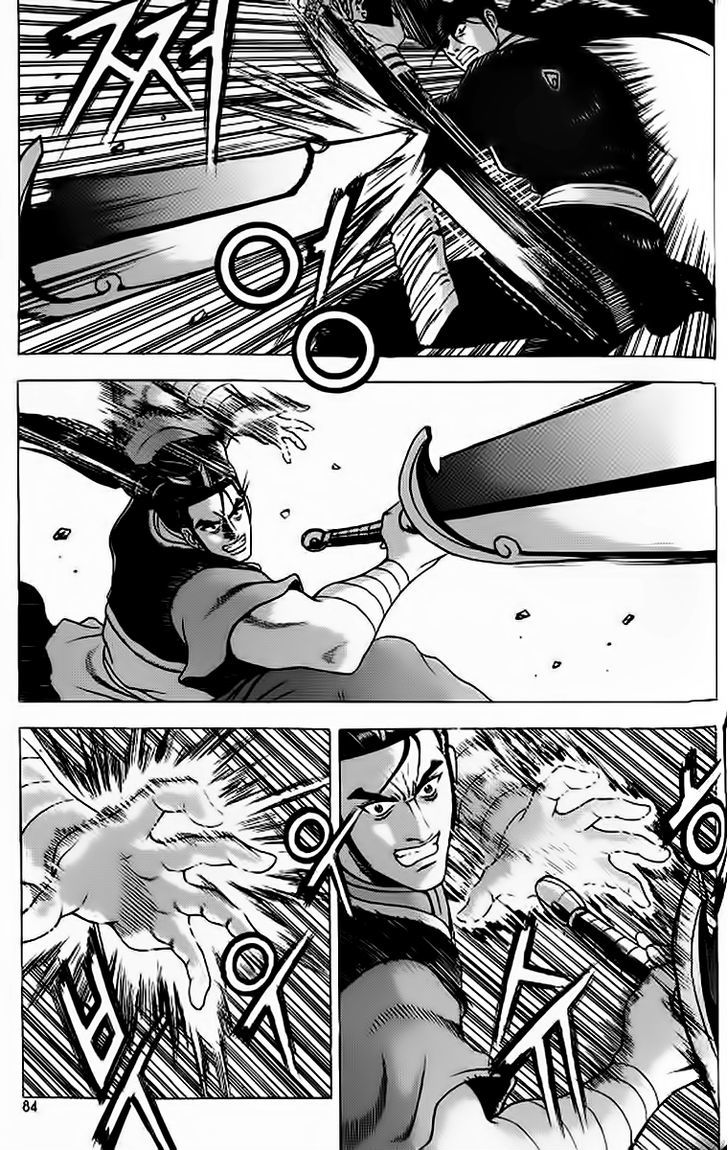 Ruler of the Land Chapter 240.2 page 24 - Chapter 240 v2