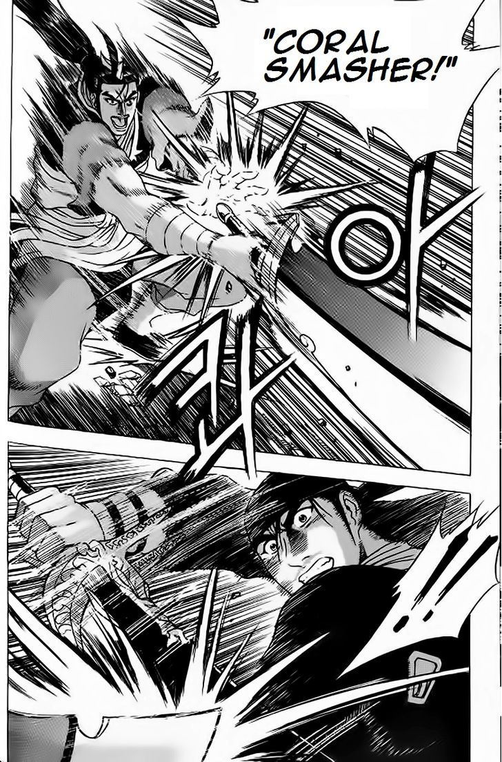 Ruler of the Land Chapter 240.2 page 25 - Chapter 240 v2