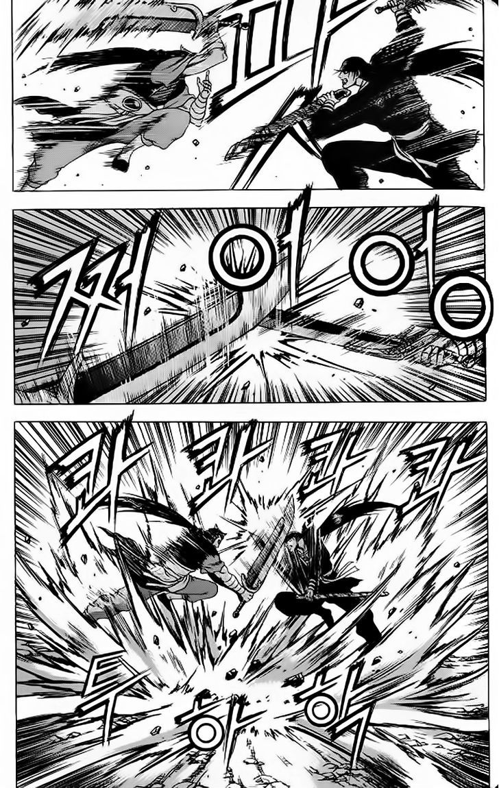 Ruler of the Land Chapter 240.2 page 27 - Chapter 240 v2