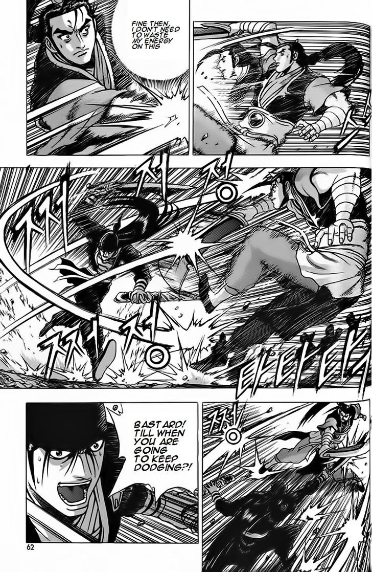 Ruler of the Land Chapter 240.2 page 3 - Chapter 240 v2