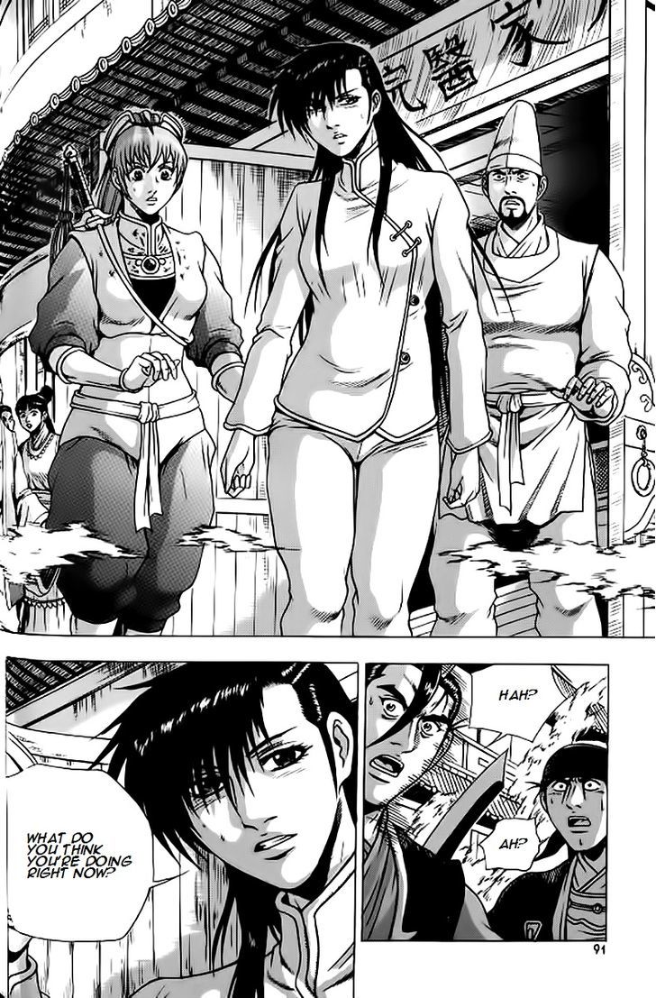 Ruler of the Land Chapter 240.2 page 30 - Chapter 240 v2