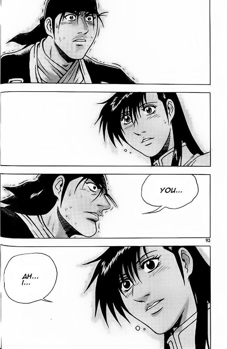Ruler of the Land Chapter 240.2 page 32 - Chapter 240 v2