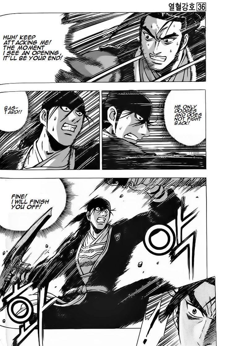 Ruler of the Land Chapter 240.2 page 4 - Chapter 240 v2