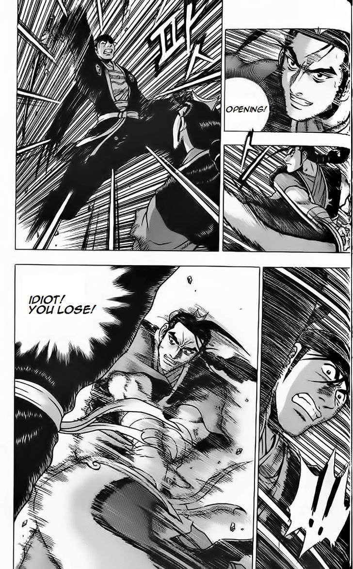 Ruler of the Land Chapter 240.2 page 5 - Chapter 240 v2