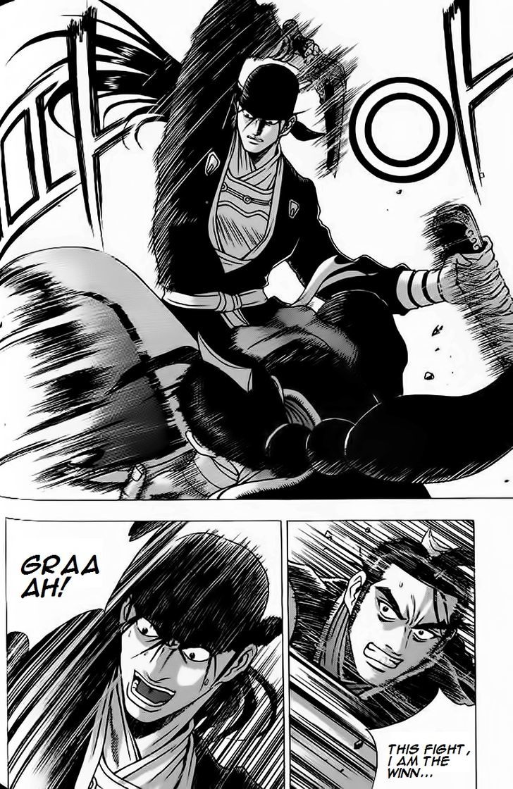 Ruler of the Land Chapter 240.2 page 6 - Chapter 240 v2