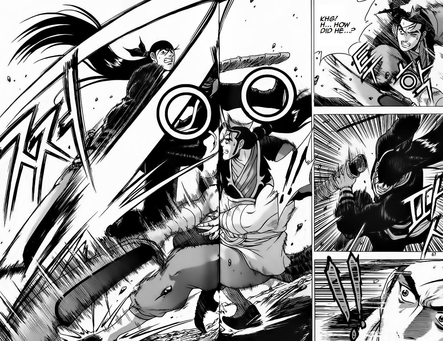Ruler of the Land Chapter 240.2 page 7 - Chapter 240 v2