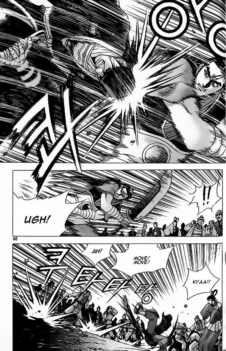 Ruler of the Land Chapter 240.2 page 8 - Chapter 240 v2