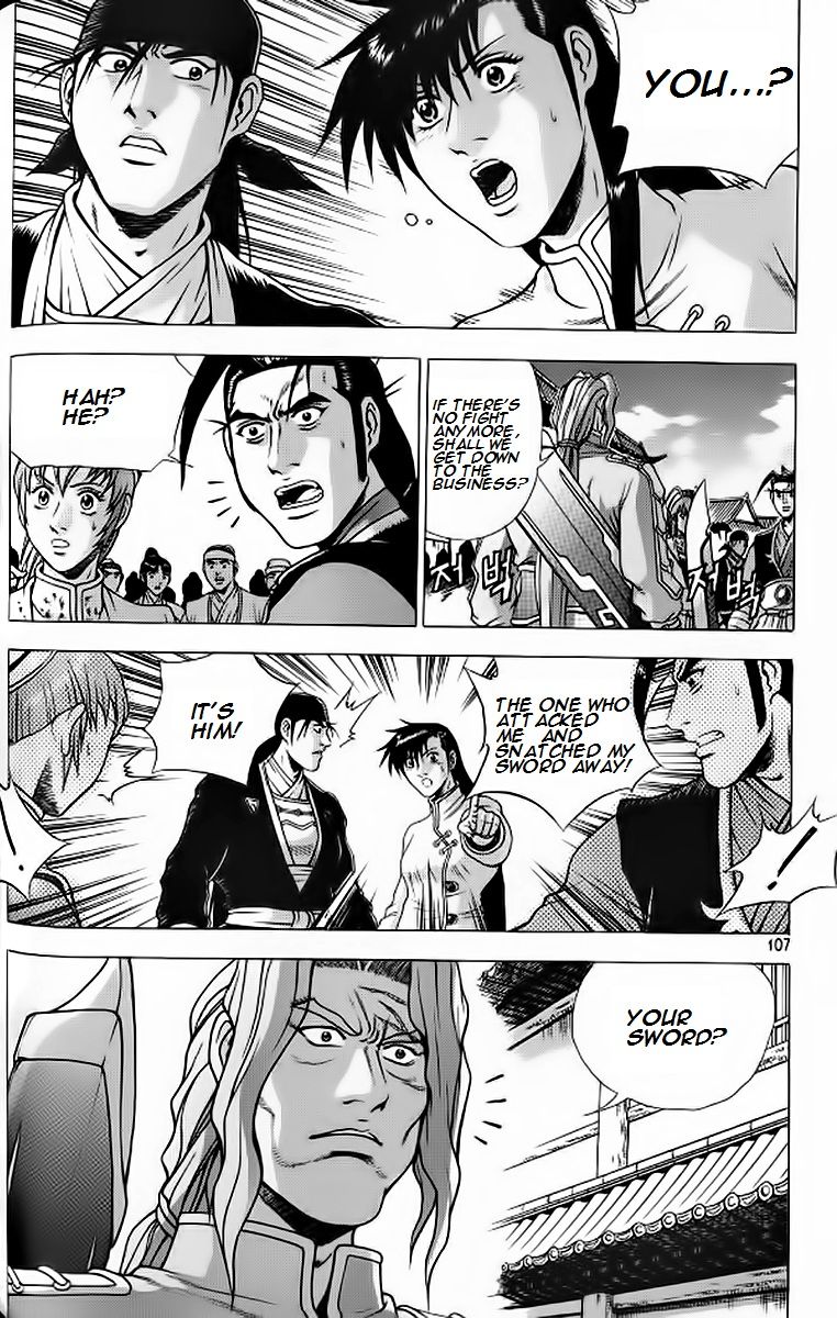 Ruler of the Land Chapter 241 page 11 - Chapter 241