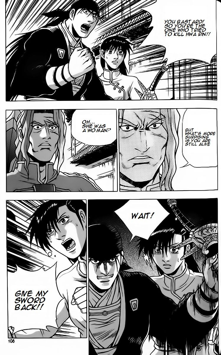 Ruler of the Land Chapter 241 page 12 - Chapter 241