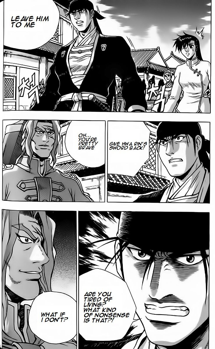 Ruler of the Land Chapter 241 page 13 - Chapter 241