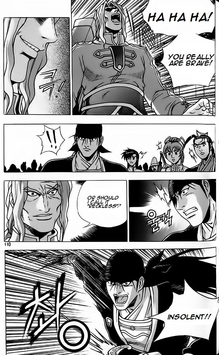 Ruler of the Land Chapter 241 page 14 - Chapter 241