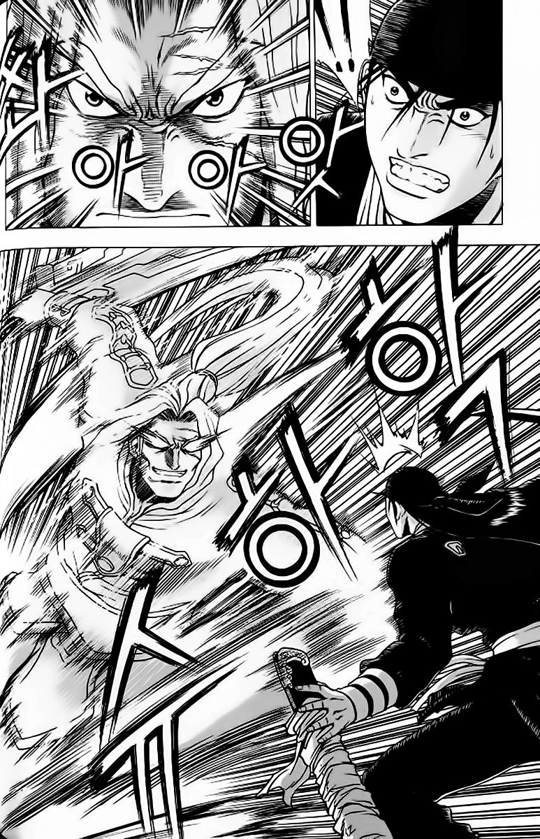 Ruler of the Land Chapter 241 page 15 - Chapter 241