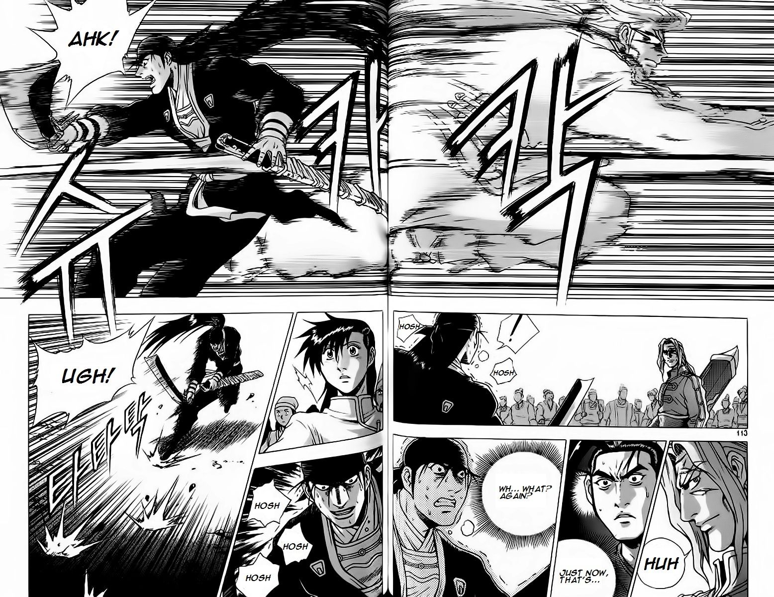 Ruler of the Land Chapter 241 page 16 - Chapter 241