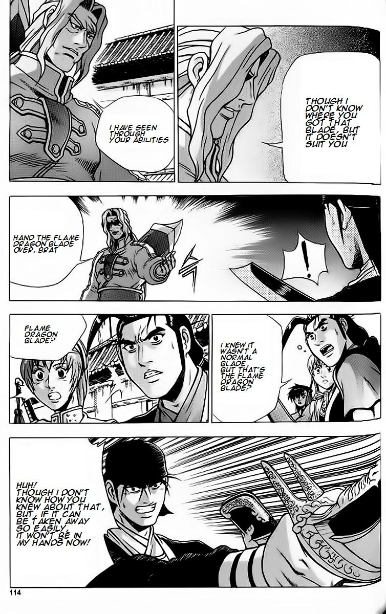 Ruler of the Land Chapter 241 page 17 - Chapter 241