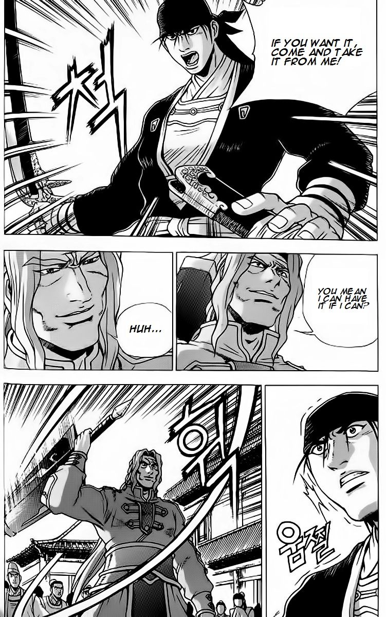 Ruler of the Land Chapter 241 page 18 - Chapter 241
