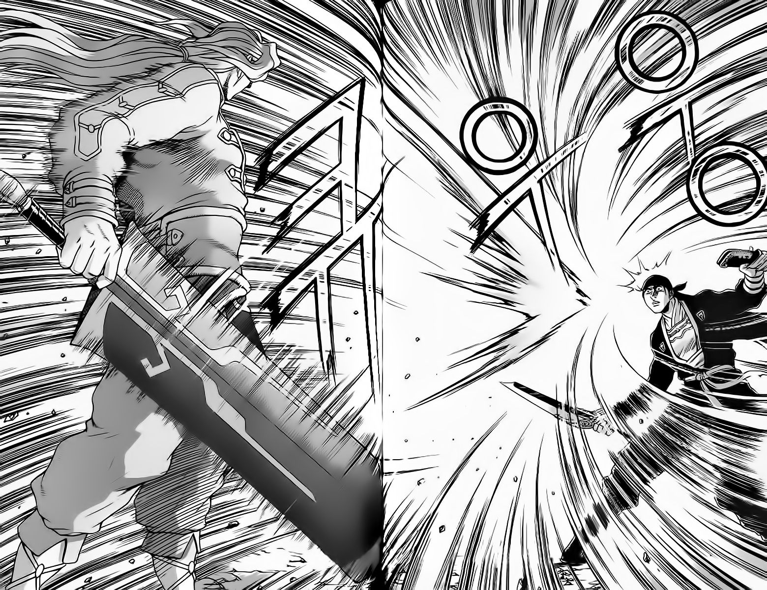 Ruler of the Land Chapter 241 page 19 - Chapter 241