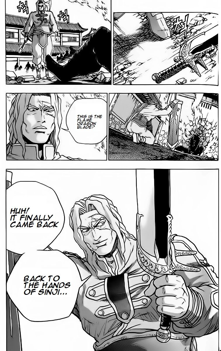 Ruler of the Land Chapter 241 page 22 - Chapter 241