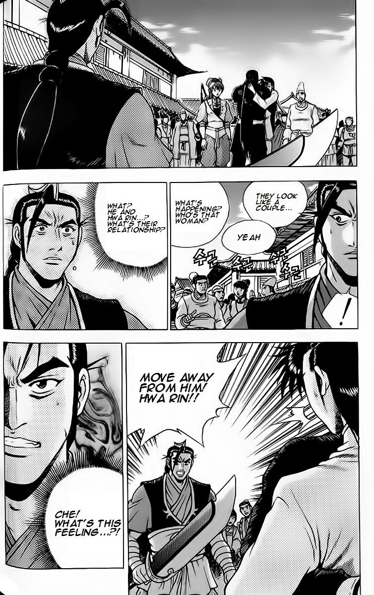 Ruler of the Land Chapter 241 page 3 - Chapter 241