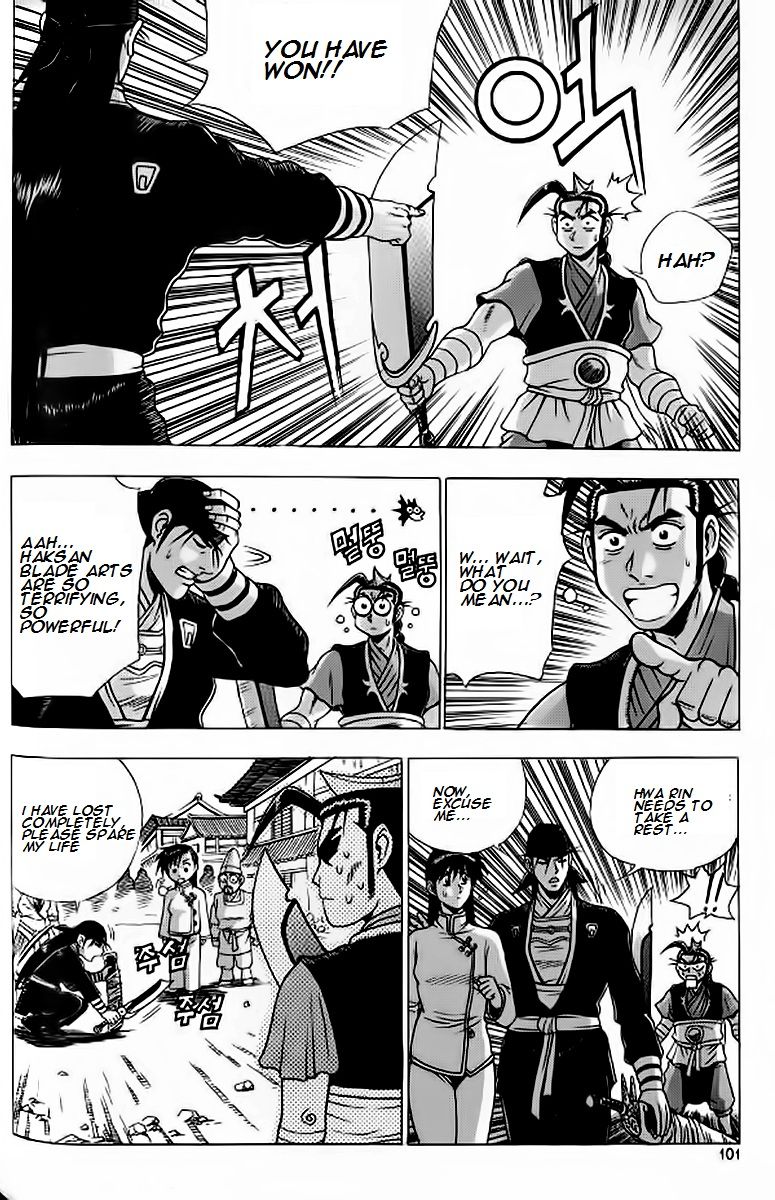 Ruler of the Land Chapter 241 page 5 - Chapter 241