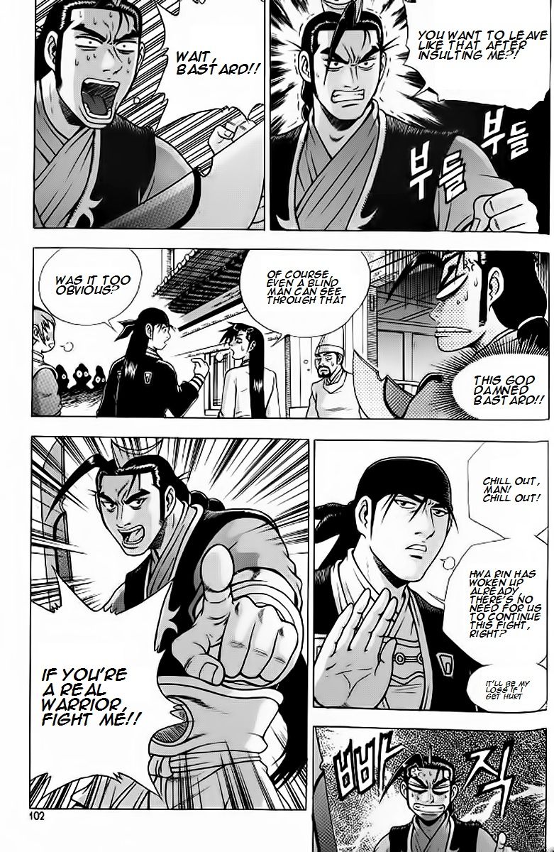 Ruler of the Land Chapter 241 page 6 - Chapter 241