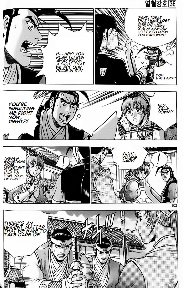 Ruler of the Land Chapter 241 page 7 - Chapter 241